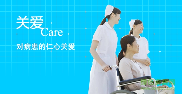 三愛隨訪(移動(dòng)醫(yī)療) v3.8.5 安卓版 3