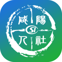 咸陽人社12333