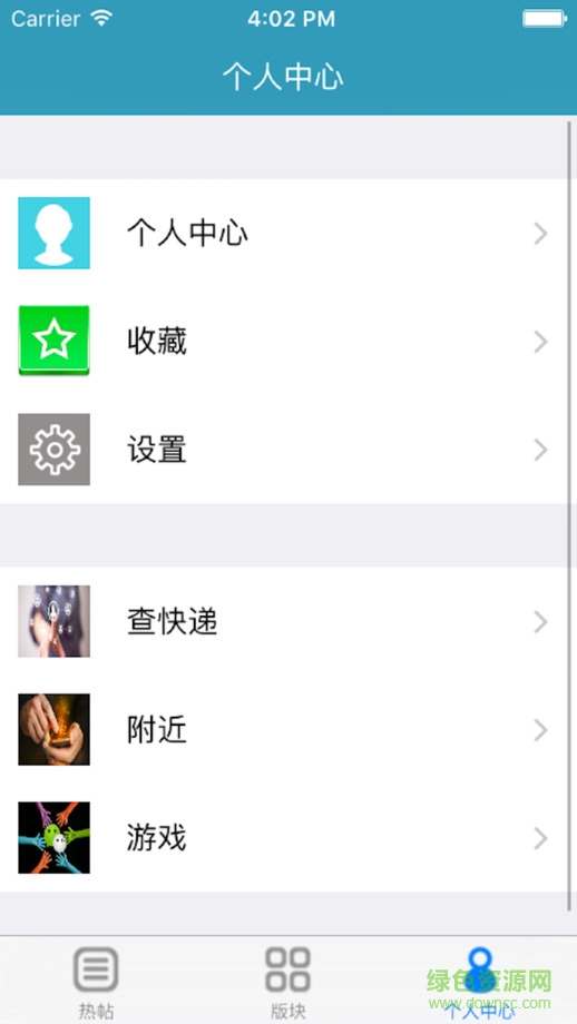 賺客吧app蘋果版 v1.1 iPhone越獄版 3