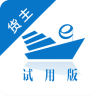 匯流E通貨主版