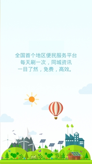 小優(yōu)幫幫(個(gè)人信息發(fā)布平臺(tái)) v1.3 安卓版 0