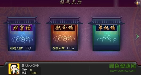 上虞花麻將下載安裝