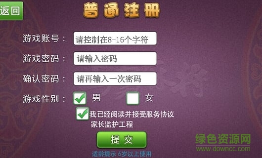 有門清的上虞花麻將手機版 v3.1.1 安卓版 2