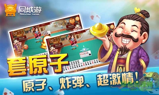江陰同城游打灤 v4.0.1 安卓版 0
