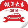 長城汽車手機app(長城無憂助手)