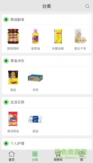 易惠兒(日用品6折購) v1.1.0 安卓版 0
