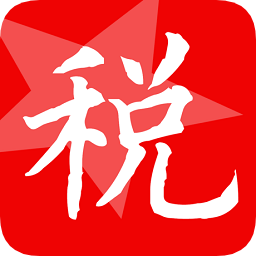 增值稅發(fā)票選擇確認(rèn)平臺