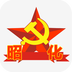 昭化黨建