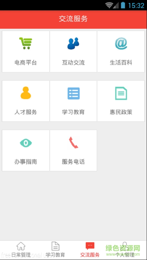 朝天黨建 v1.0.2 安卓版 2