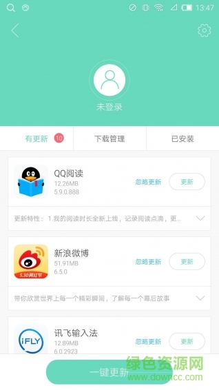 朵唯軟件樂園 v3.1.2.03 安卓版 0