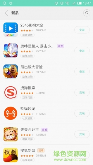 朵唯軟件樂園 v3.1.2.03 安卓版 2