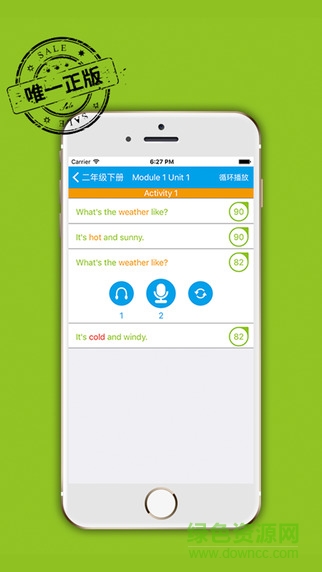 掌上新標(biāo)準(zhǔn)(一年級起點(diǎn)) v2.3.0 安卓版 3