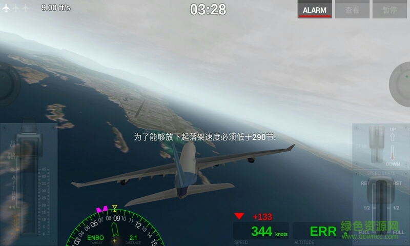 極限著陸完整中文修改版 v3.6.2 安卓最新版 3