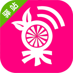 碼云果園驛站