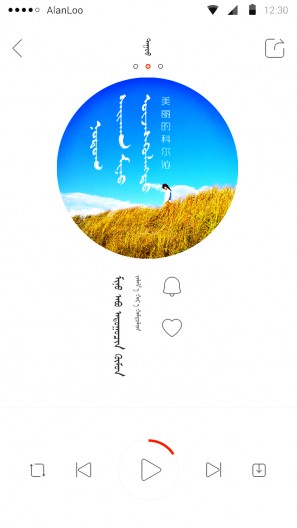 草原之音(蒙古民族音樂(lè)) v1.0.13 安卓版 2