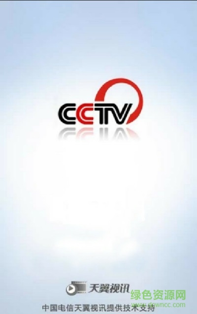 cctv天翼版 v5.1.10.13 安卓版 0