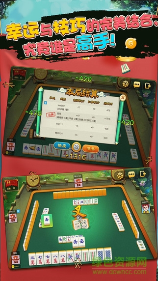 開心山莊游戲中心 v1.4 官方安卓最新版本 0