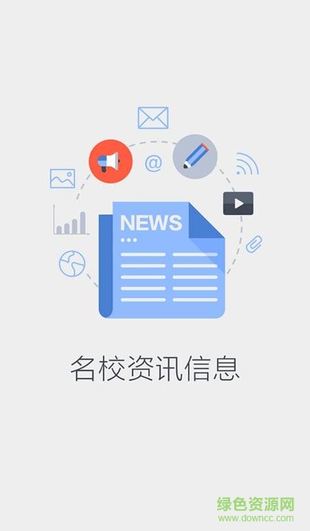 烤面MBA v1.0  安卓版 1