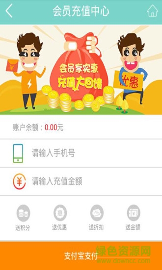 潤美人生活館(美容服務(wù)軟件) v1.4 安卓版 0