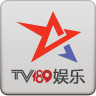 TV189娛樂