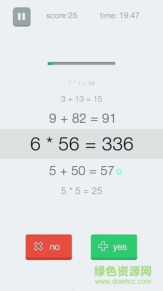 小學(xué)數(shù)學(xué)100分app v3.2.0 安卓版 3