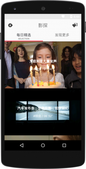 影探視頻 v1.0.0 安卓版 0