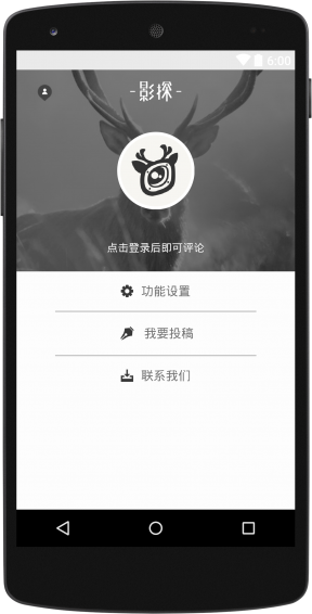 影探視頻 v1.0.0 安卓版 2