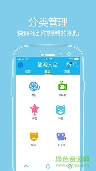 西瓜影視大全高清版2020 v3.0.15 安卓最新版 0