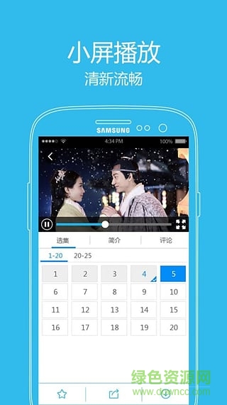 西瓜影視大全高清版2020 v3.0.15 安卓最新版 2