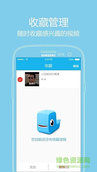 西瓜影視大全高清版