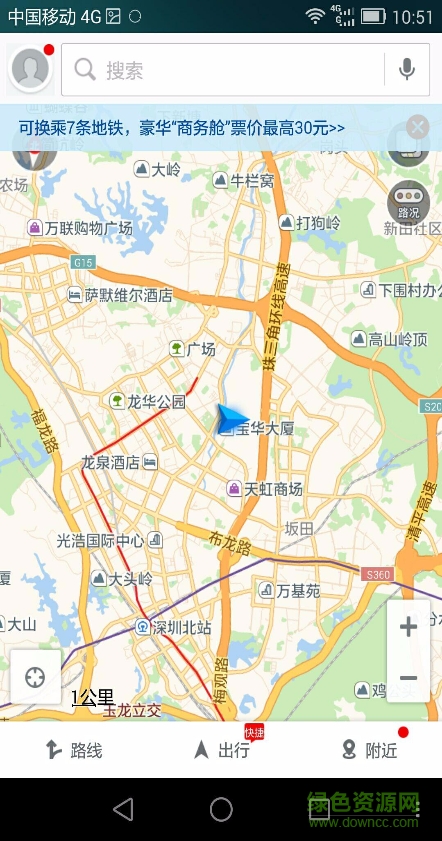 秒車位 v2.20160422 安卓版 2