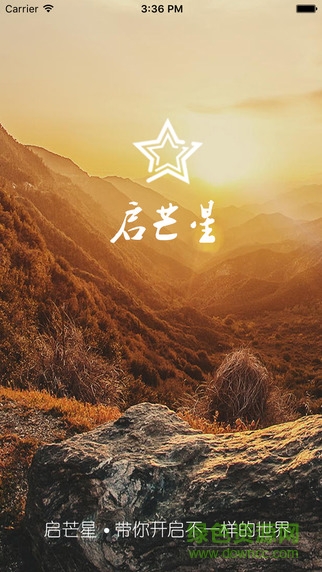 啟芒星(藝術(shù)資訊) v1.1 安卓版 0