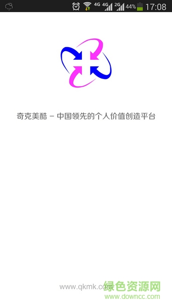 奇克美酷(個(gè)人時(shí)間出售平臺(tái)) v0.0.2 安卓版 0