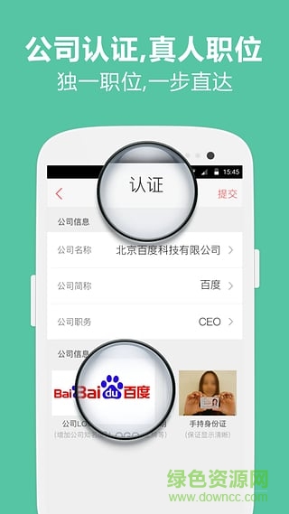 風(fēng)求(演員招募) v2.0.5 安卓版 0