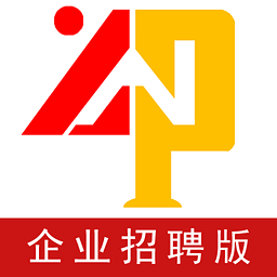 云南招聘網(wǎng)企業(yè)招聘版