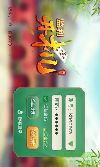 監(jiān)利開機游戲 v16.06.26 安卓版 0