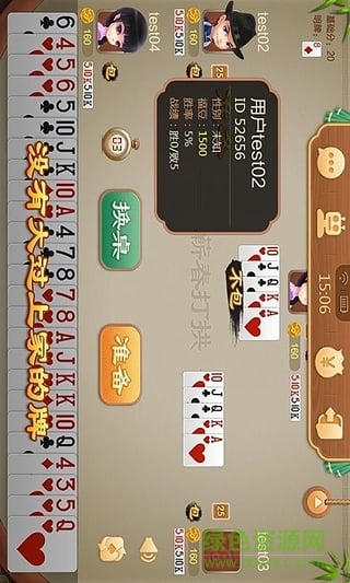 監(jiān)利開機游戲 v16.06.26 安卓版 2