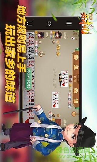監(jiān)利開機游戲 v16.06.26 安卓版 3