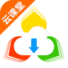 考拉云課堂