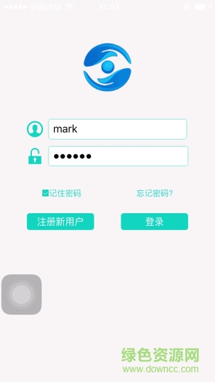 E關(guān)愛(ài)(手機(jī)定位軟件) v1.5 安卓版 1