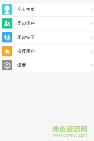 掌握創(chuàng)業(yè) v5.0.7 安卓版 0