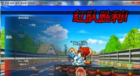 跑跑卡丁車秒殺輔助0