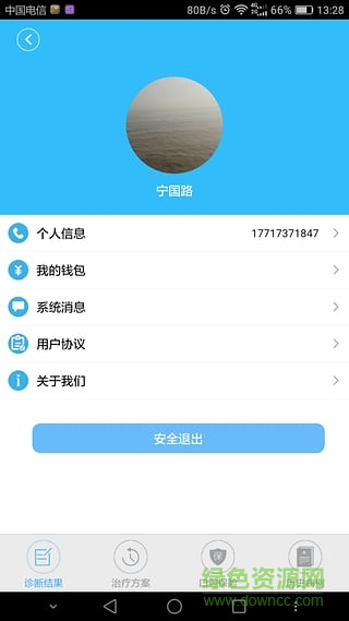 閱牙(口腔護理) v2.1.1 安卓版 2