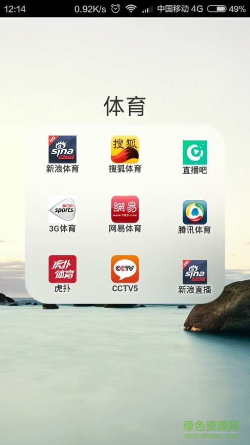 考拉導(dǎo)航 v01.00.0016  安卓版 2