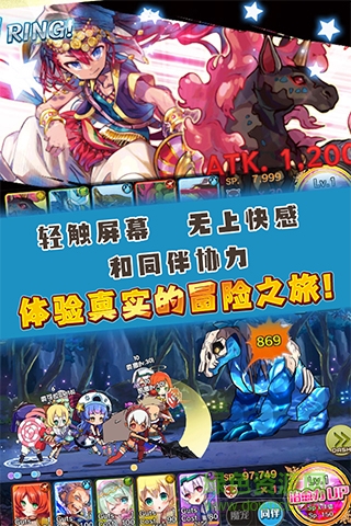 梅露可物語快用蘋果版 v3.0.0 iPhone版 2