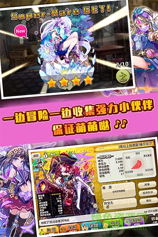 梅露可物語快用蘋果版 v3.0.0 iPhone版 3