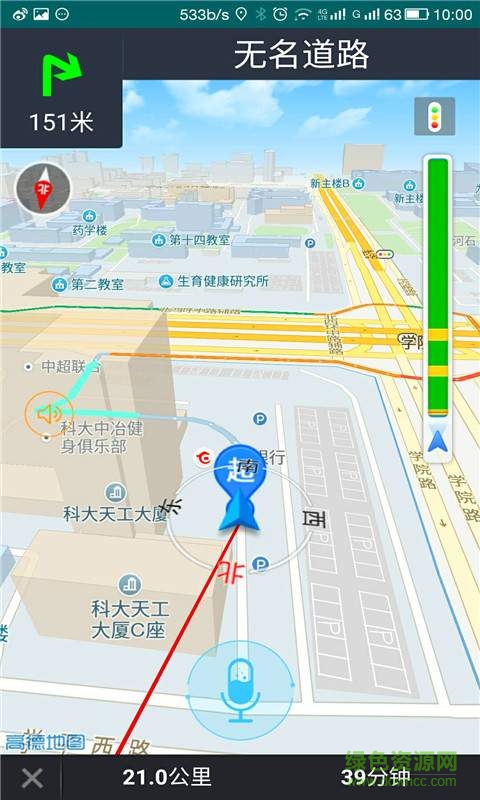 車小娜(汽車出行服務(wù)) v1.2.3 安卓版 2