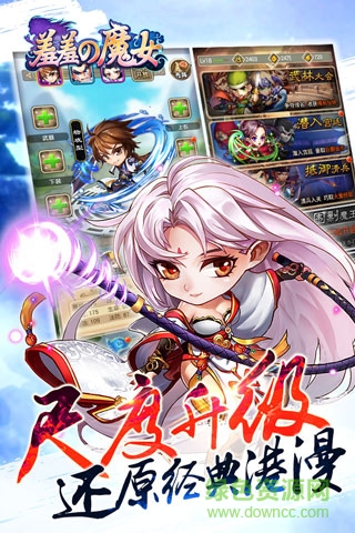 羞羞的魔女百度版 v1.1.1 安卓版 0