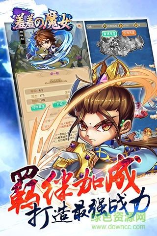 羞羞的魔女百度版 v1.1.1 安卓版 1