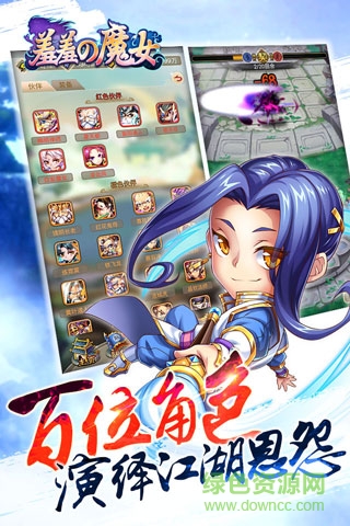 羞羞的魔女百度版 v1.1.1 安卓版 2